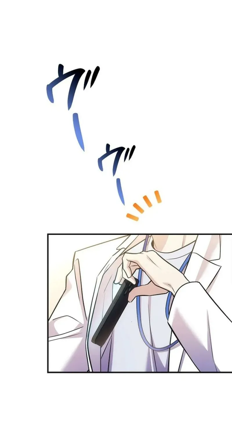 Kanshi Otto o Kujo Suru made Chapter 68 page 12 - 