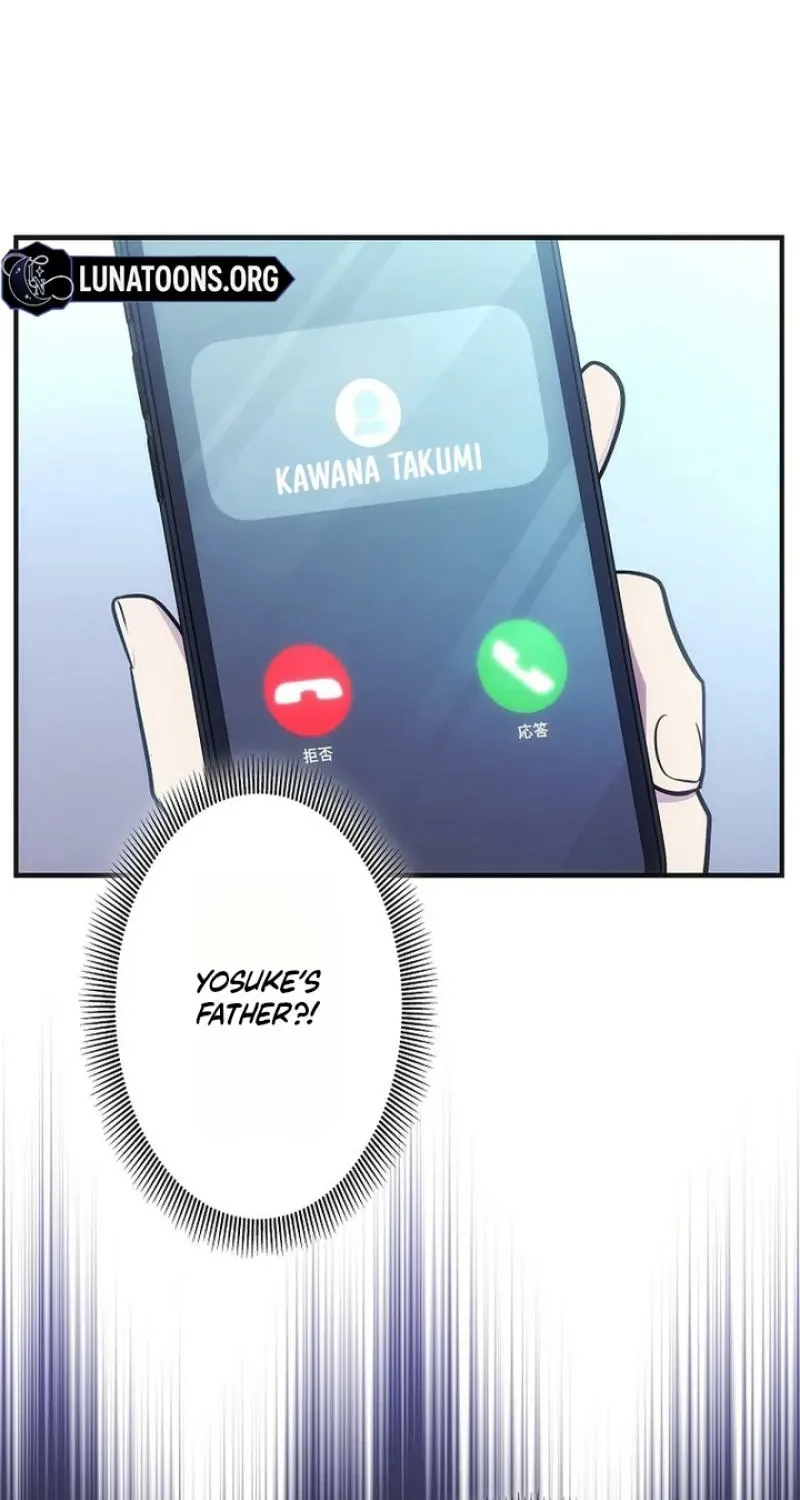 Kanshi Otto o Kujo Suru made Chapter 68 page 13 - 