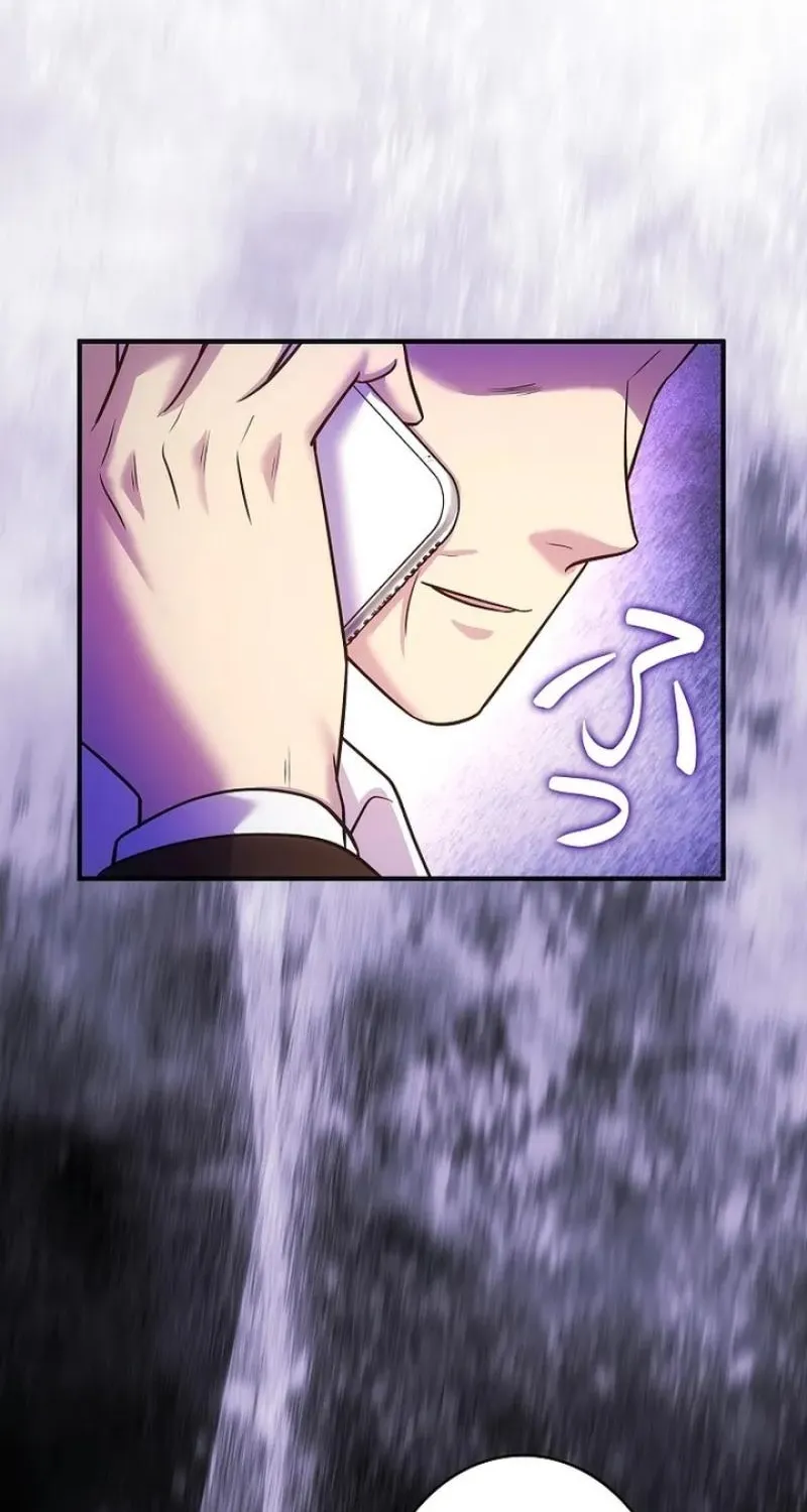 Kanshi Otto o Kujo Suru made Chapter 69 page 22 - 