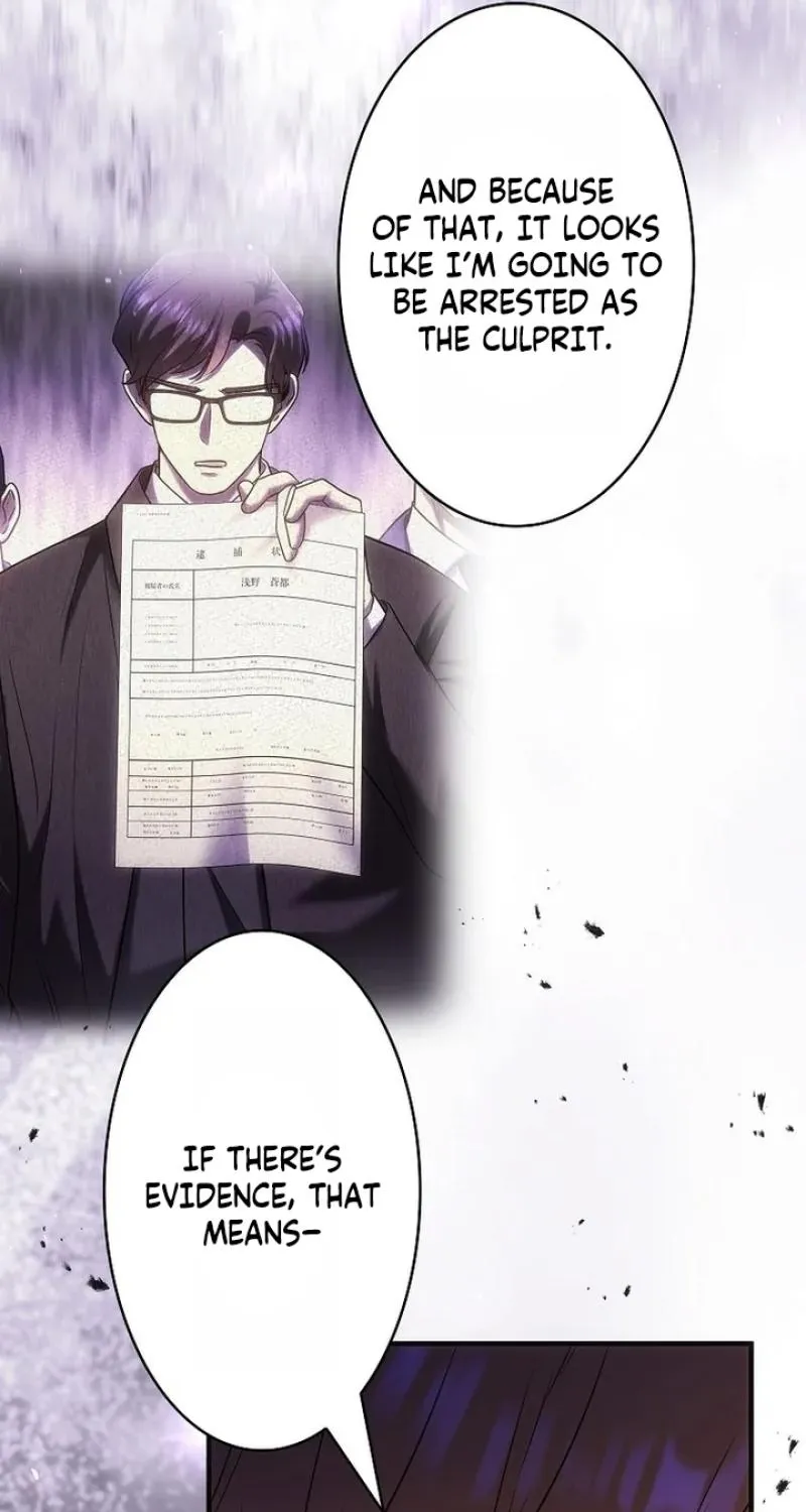 Kanshi Otto o Kujo Suru made Chapter 69 page 69 - 