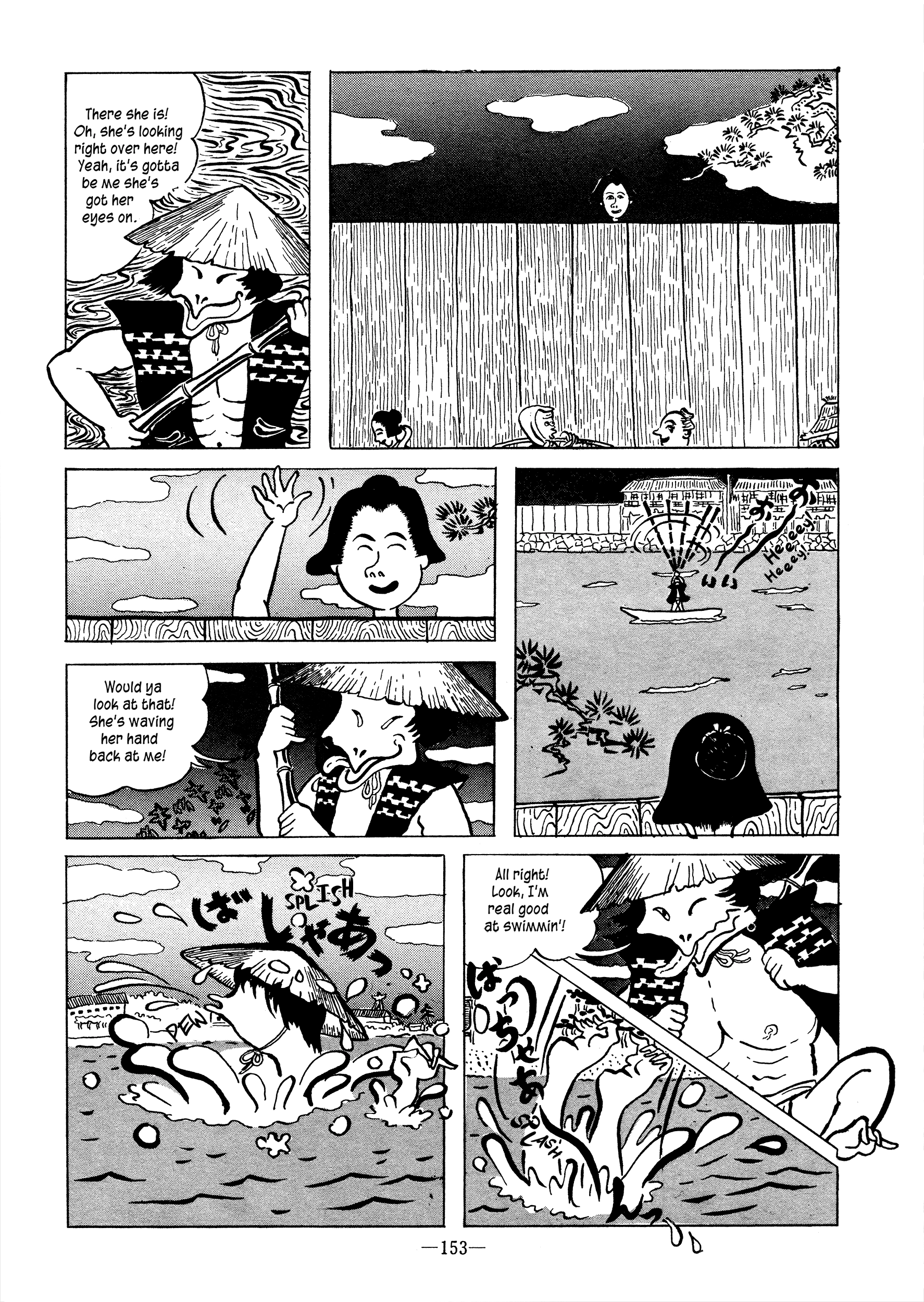 Kappa Love Story Chapter 0 page 3 - 