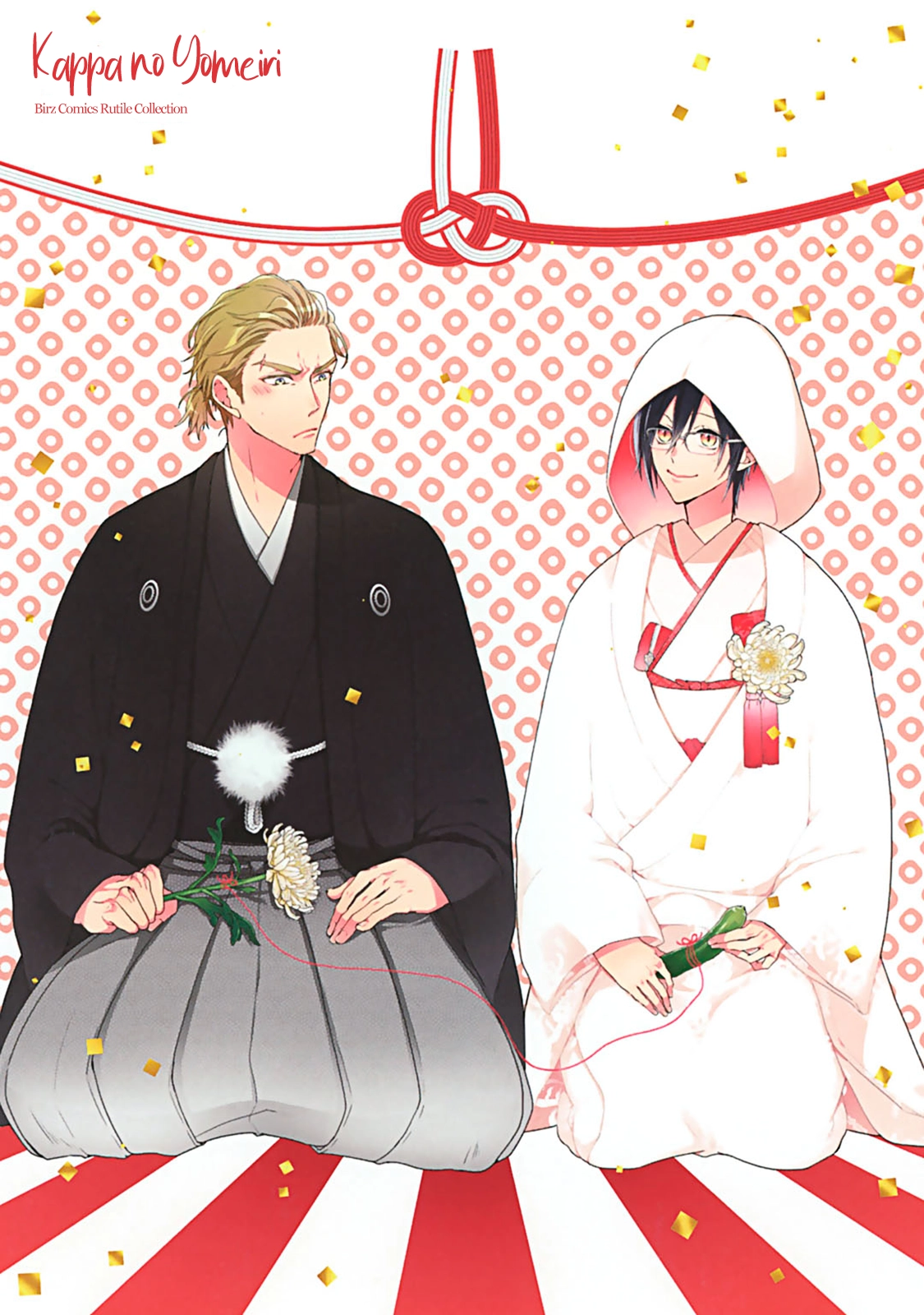 Read Kappa no Yomeiri chapter 1 image 2 on Lezhin