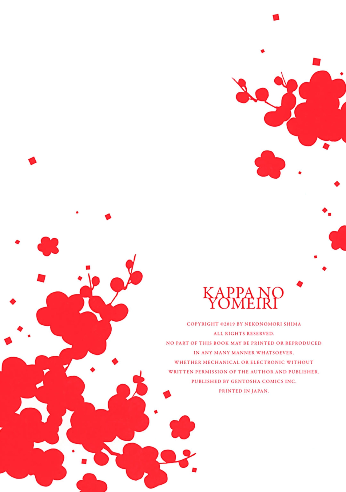 Read Kappa no Yomeiri chapter 1 image 3 on Lezhin