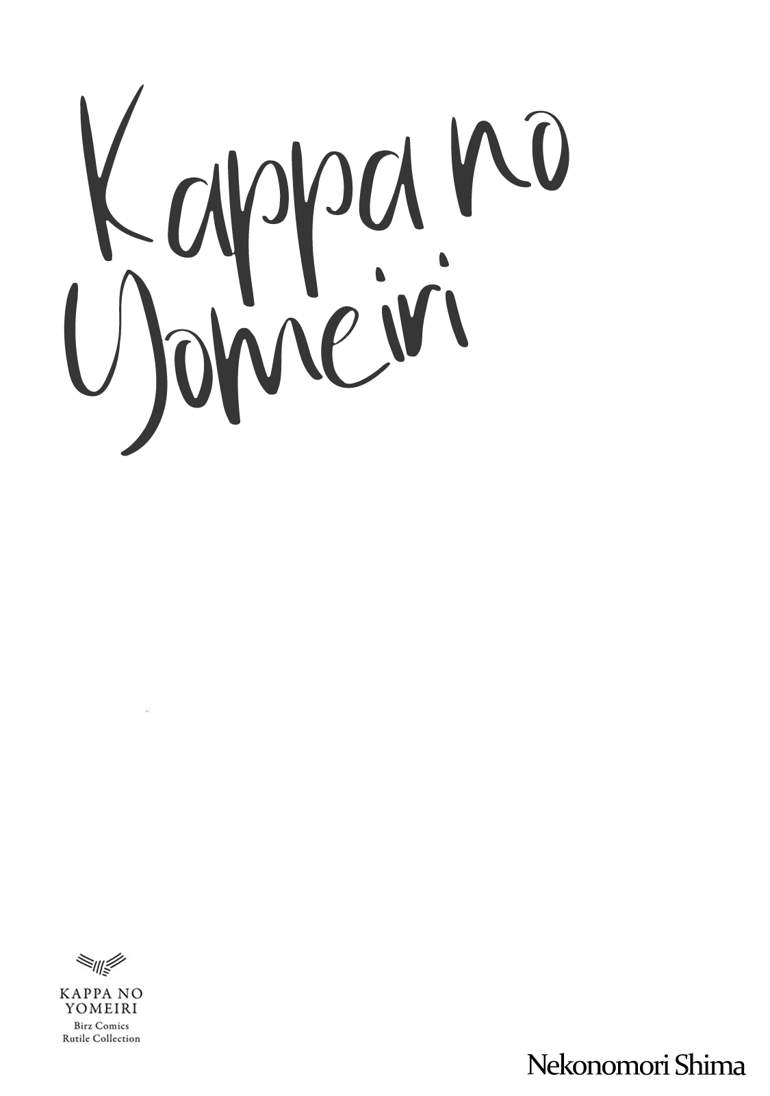 Read Kappa no Yomeiri chapter 1 image 4 on Lezhin