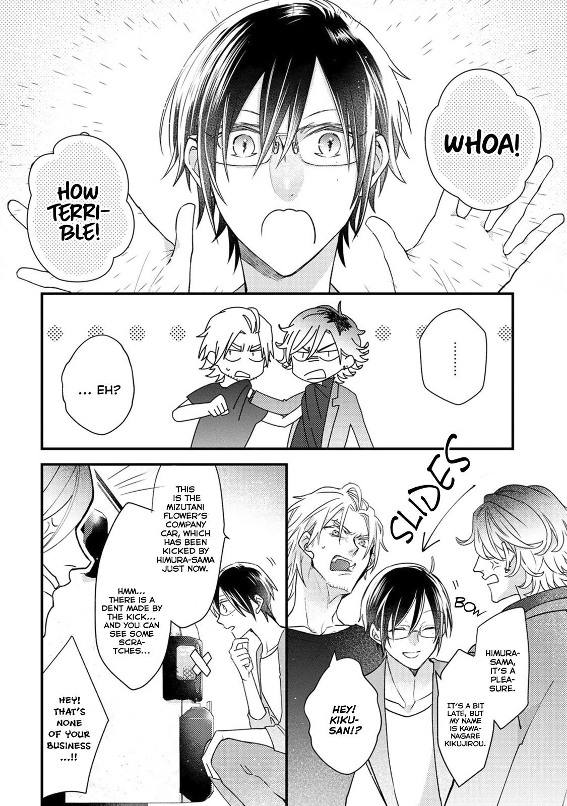 Read Kappa no Yomeiri chapter 2 image 16 on Lezhin
