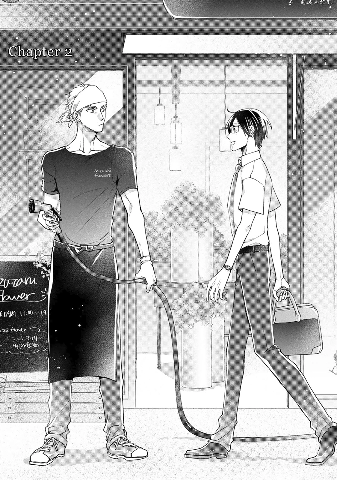 Read Kappa no Yomeiri chapter 2 image 2 on Lezhin