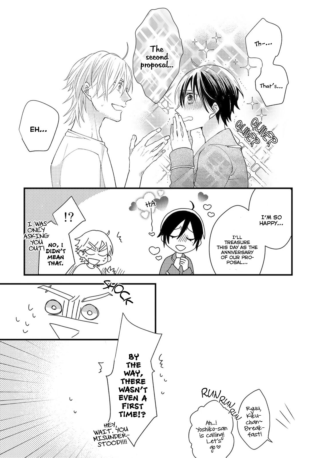 Read Kappa no Yomeiri chapter 2 image 32 on Lezhin
