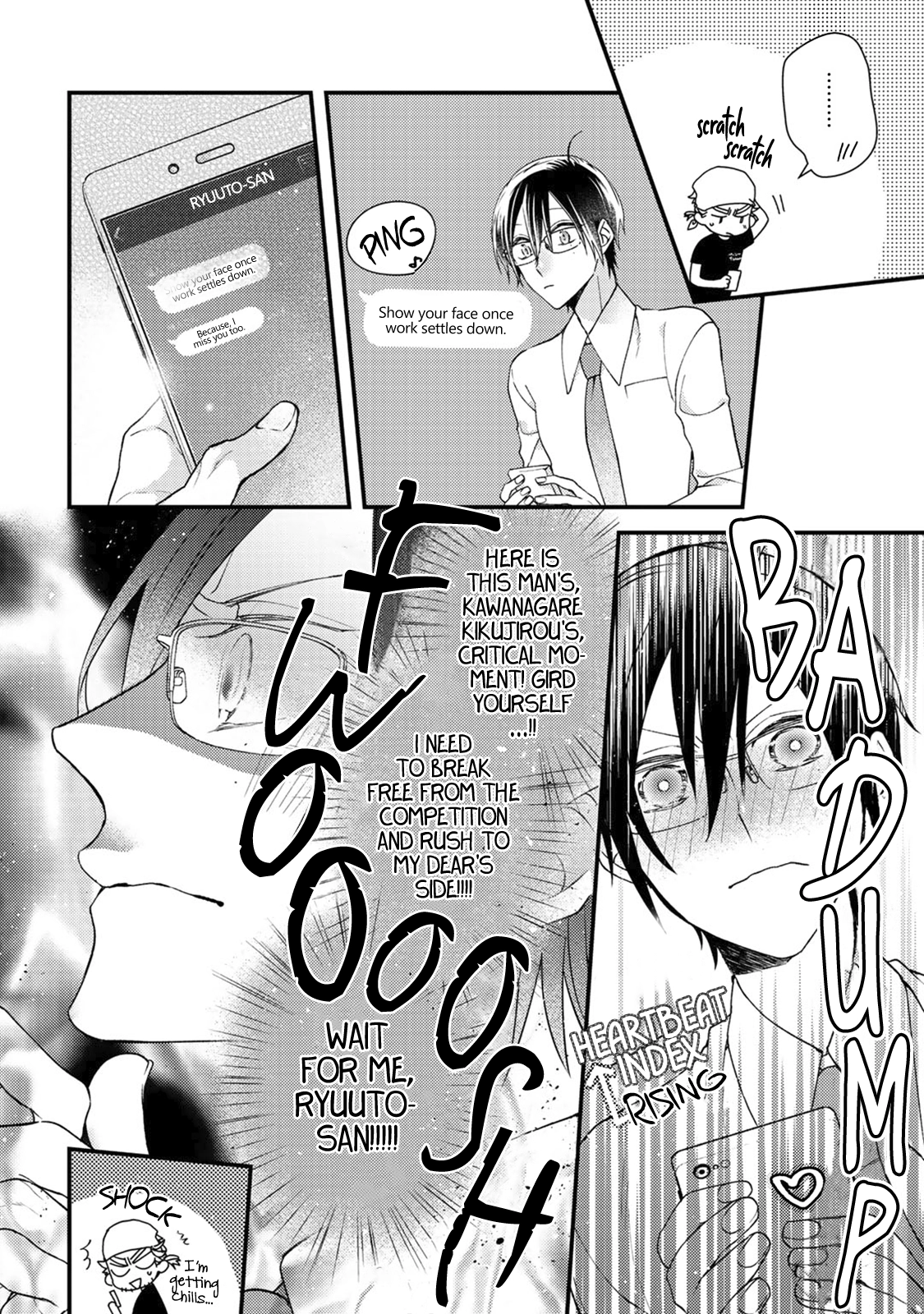 Read Kappa no Yomeiri chapter 3 image 12 on Lezhin