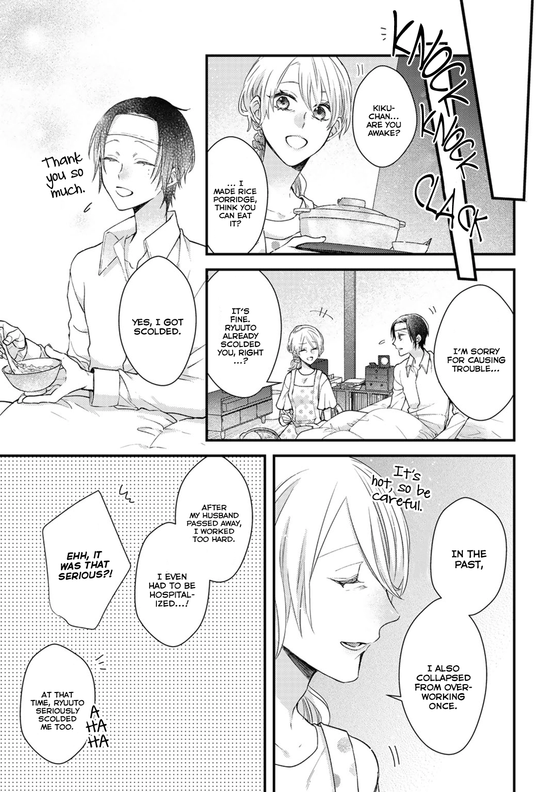 Read Kappa no Yomeiri chapter 3 image 17 on Lezhin