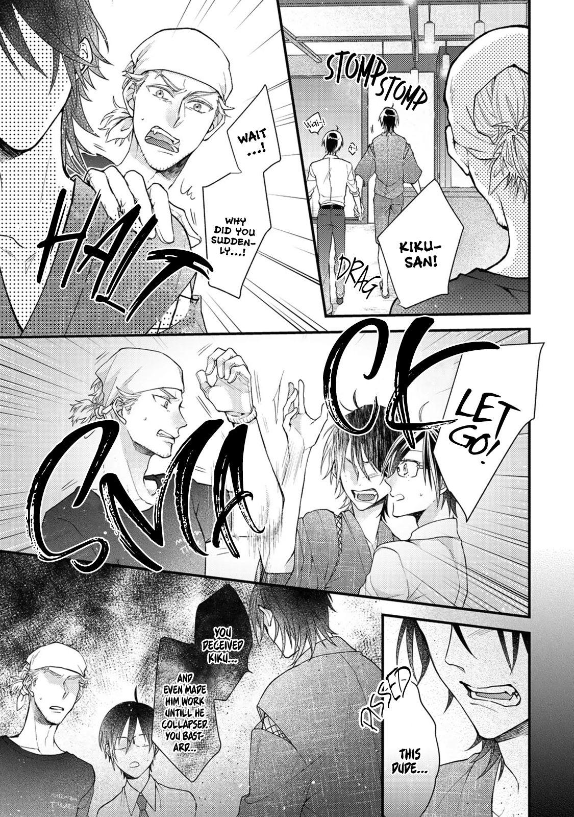 Read Kappa no Yomeiri chapter 3 image 23 on Lezhin