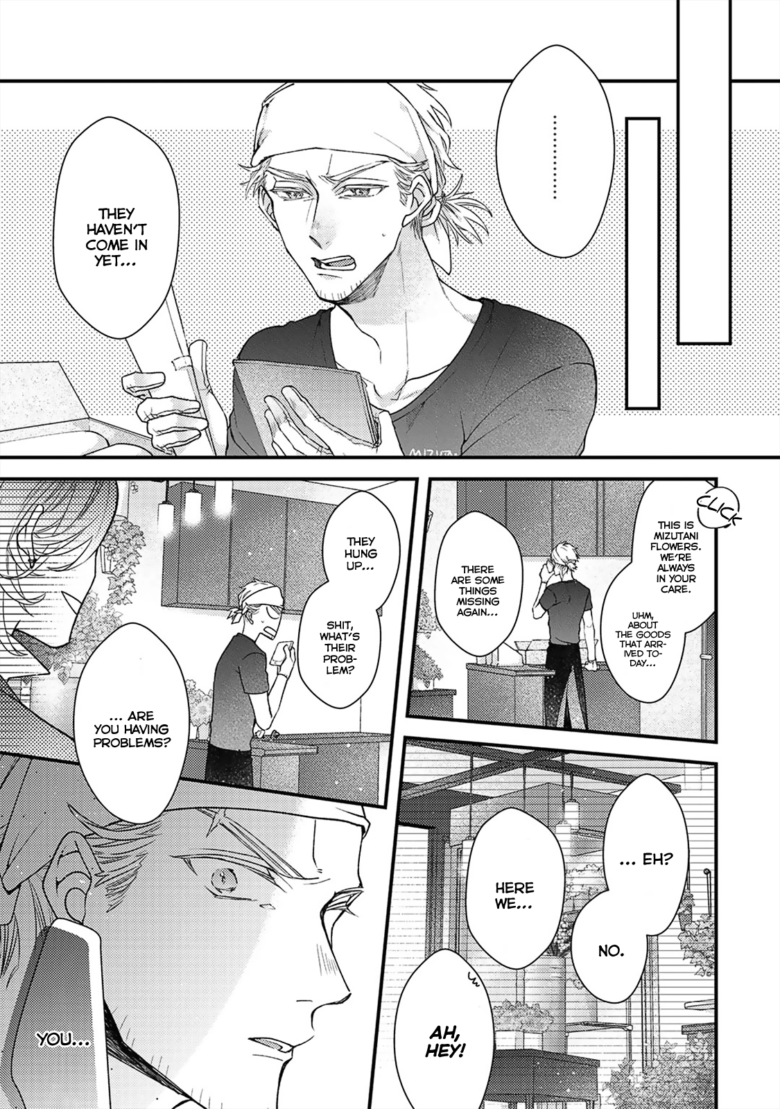 Read Kappa no Yomeiri chapter 4 image 17 on Lezhin