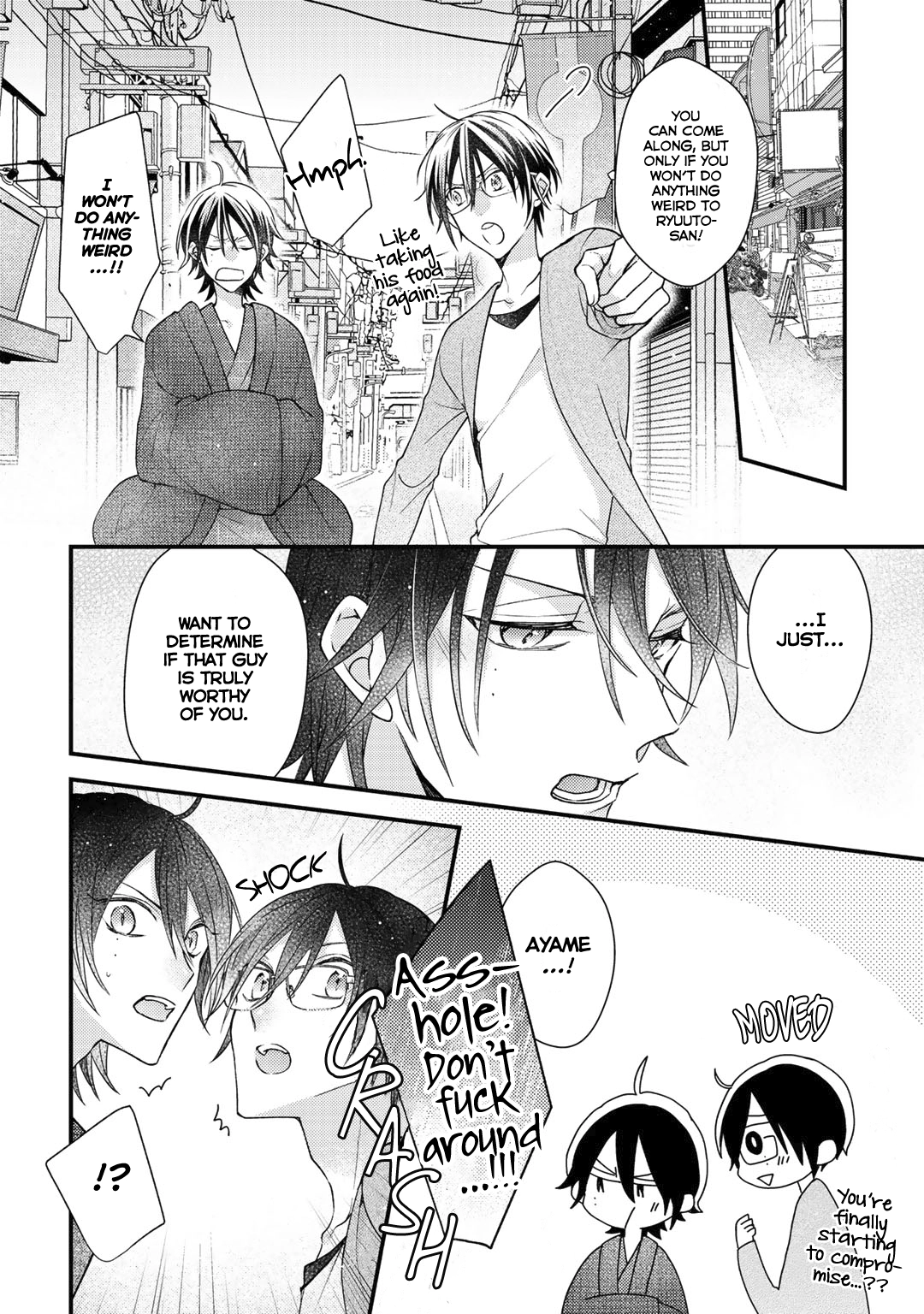 Read Kappa no Yomeiri chapter 4 image 18 on Lezhin