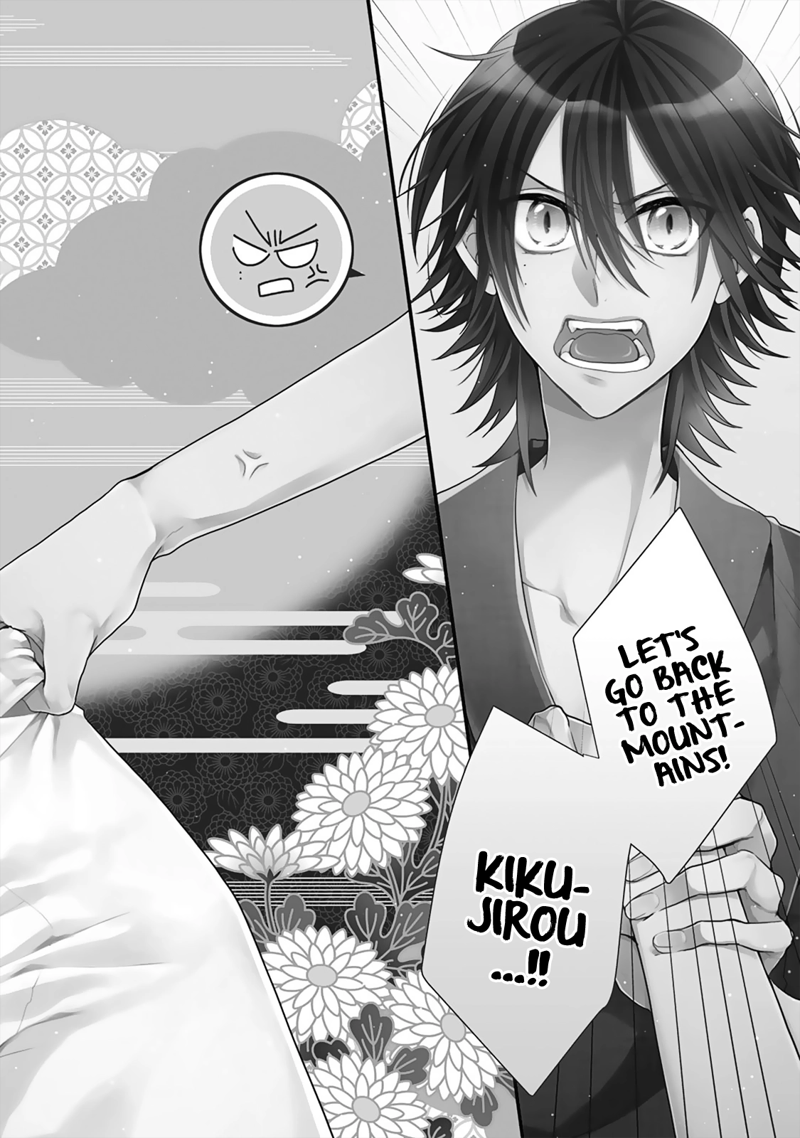 Read Kappa no Yomeiri chapter 4 image 2 on Lezhin