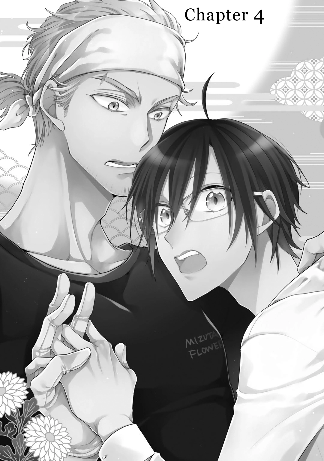 Read Kappa no Yomeiri chapter 4 image 3 on Lezhin
