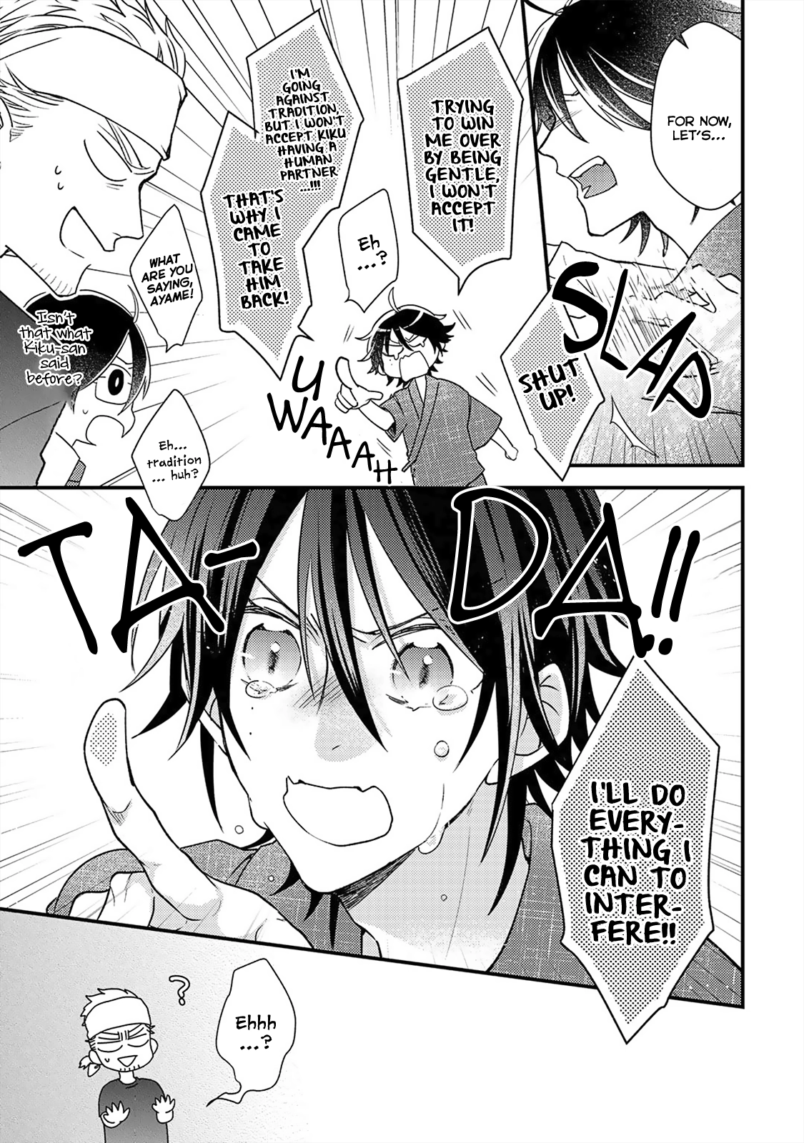 Read Kappa no Yomeiri chapter 4 image 7 on Lezhin
