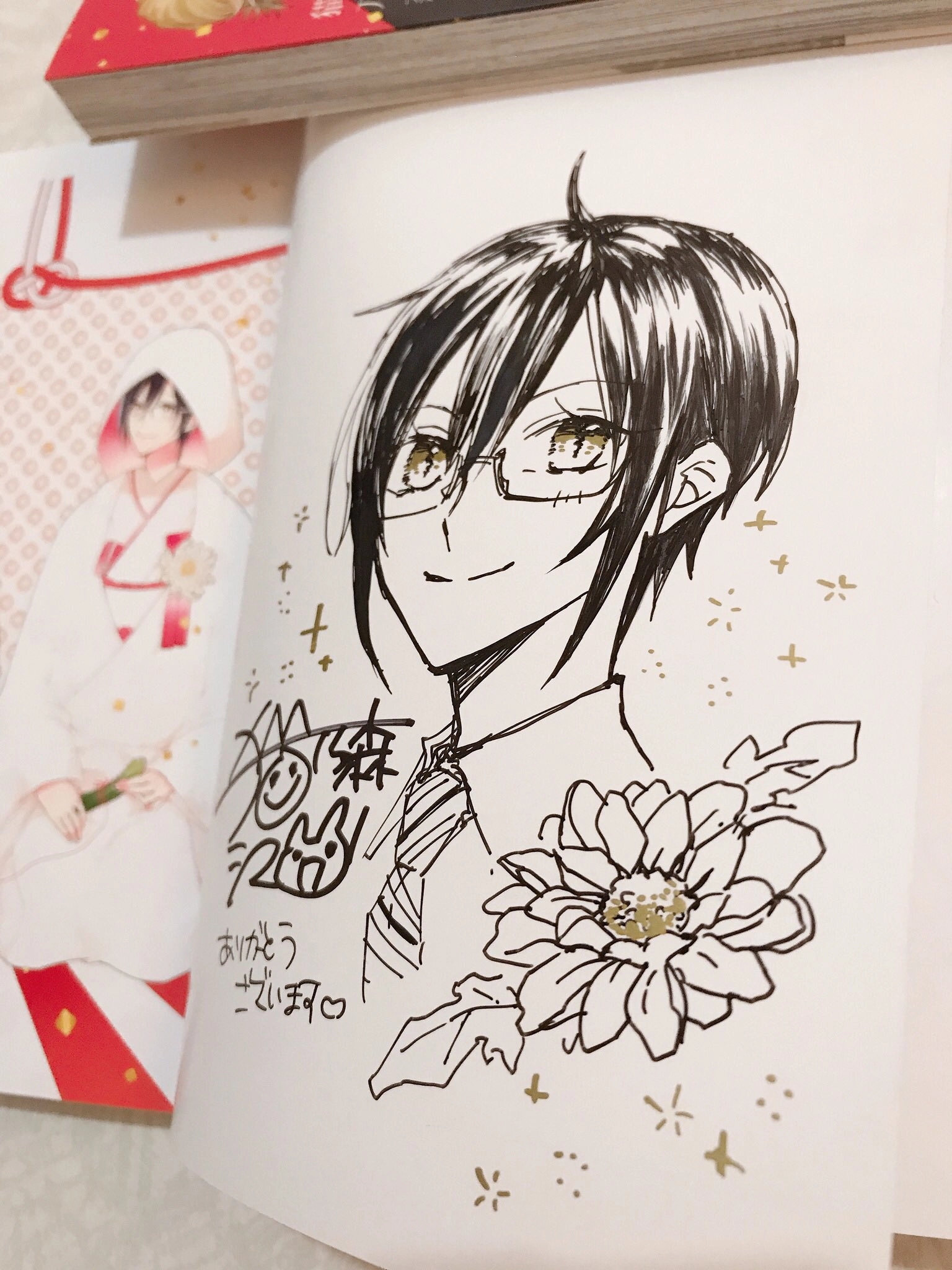 Read Kappa no Yomeiri chapter 5 image 43 on Lezhin