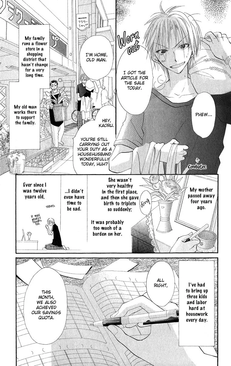 Read Kara no Shounen chapter 1 image 10 on Lezhin