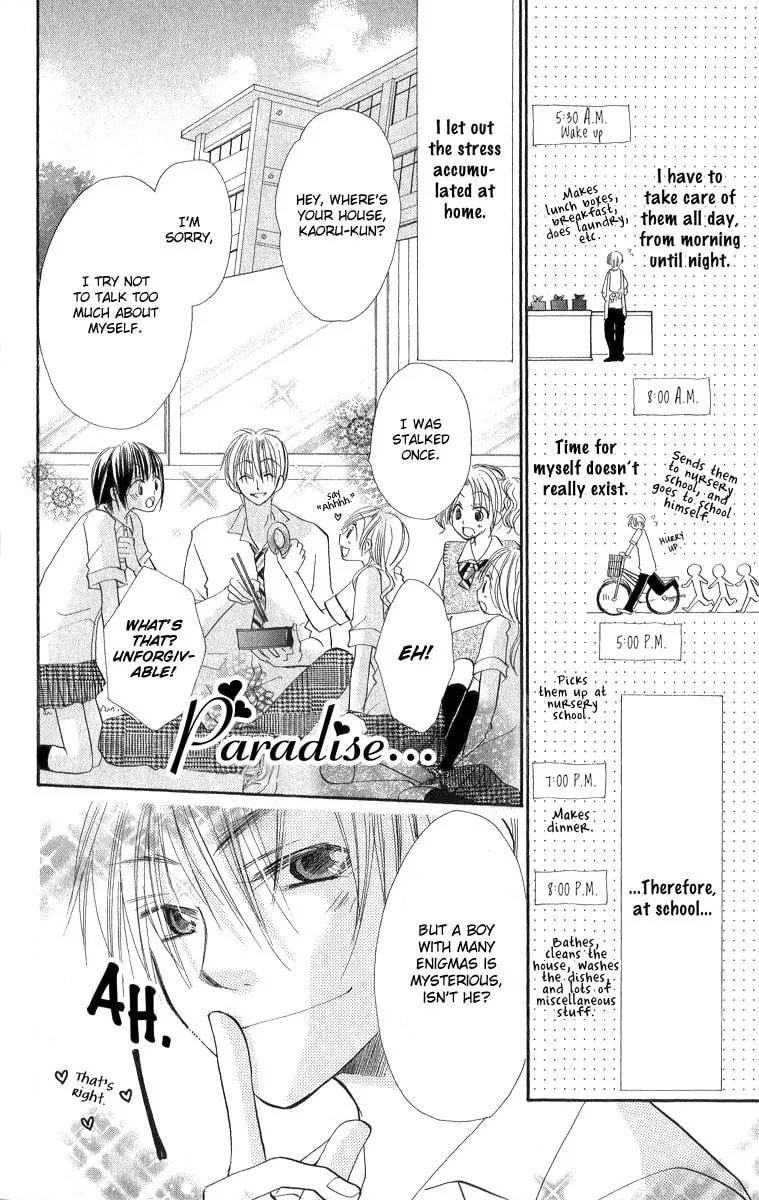Read Kara no Shounen chapter 1 image 13 on Lezhin