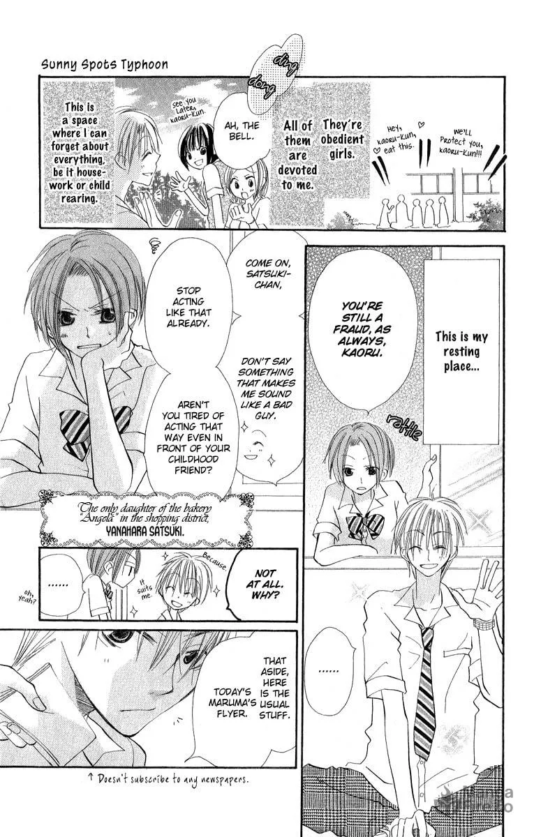Read Kara no Shounen chapter 1 image 14 on Lezhin