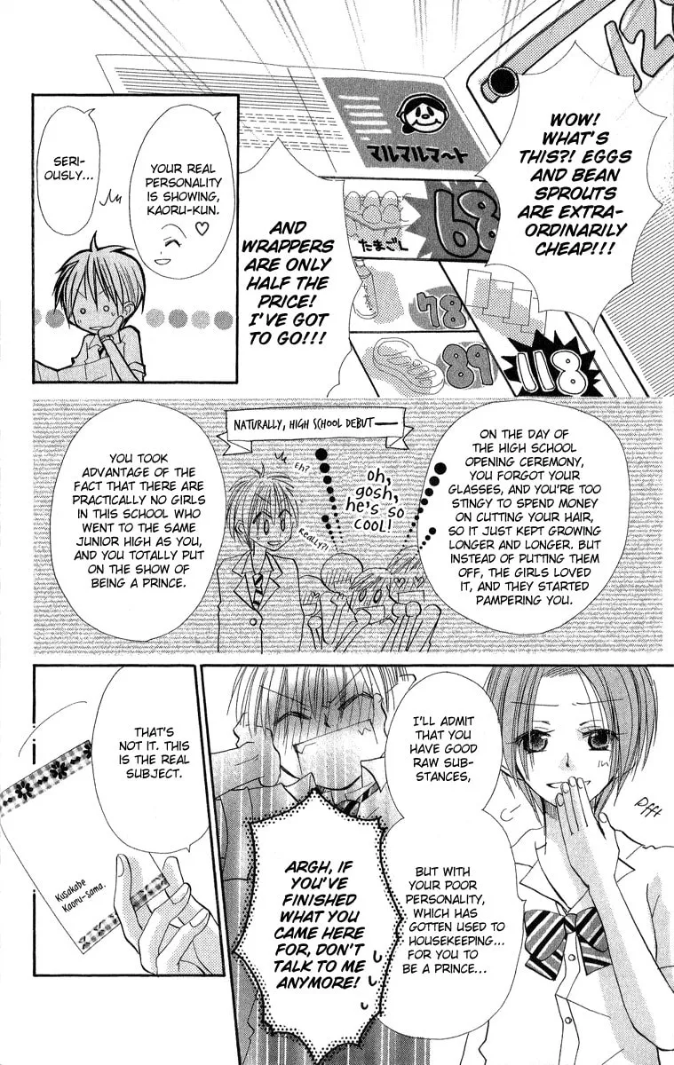 Read Kara no Shounen chapter 1 image 15 on Lezhin