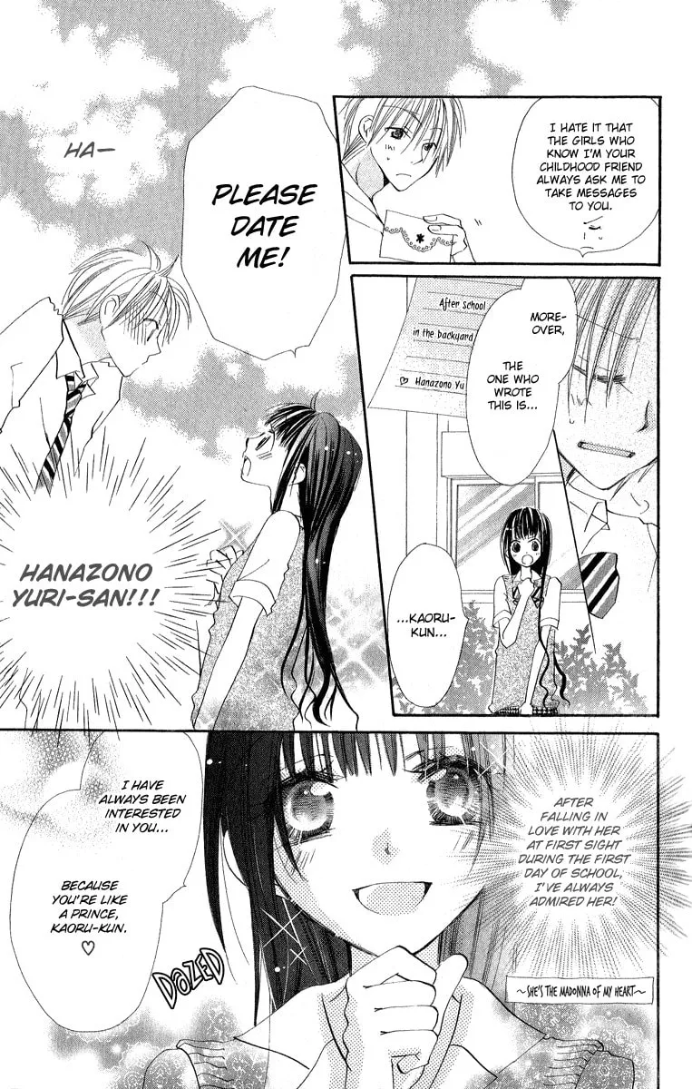 Read Kara no Shounen chapter 1 image 16 on Lezhin