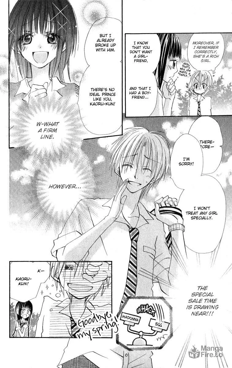 Read Kara no Shounen chapter 1 image 17 on Lezhin