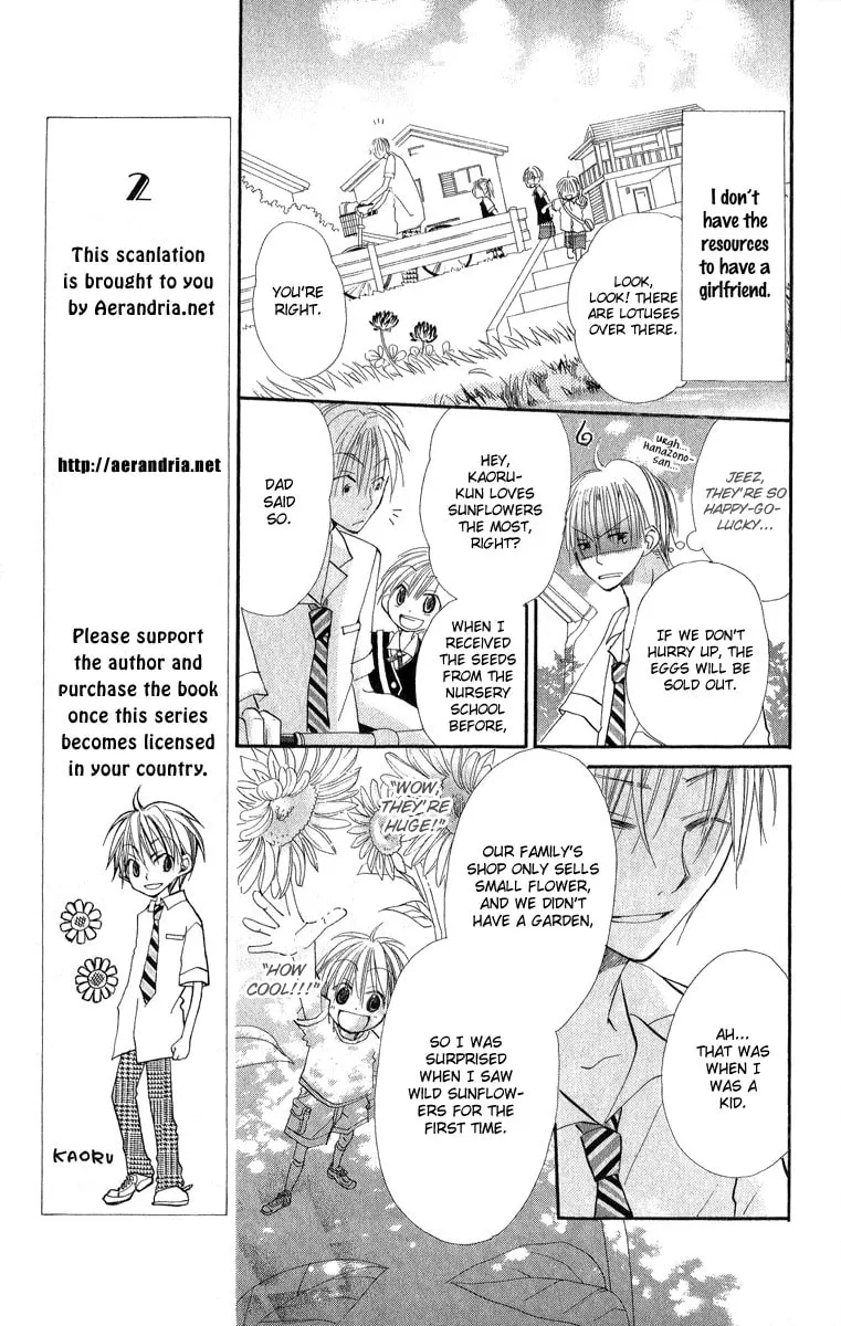 Read Kara no Shounen chapter 1 image 18 on Lezhin