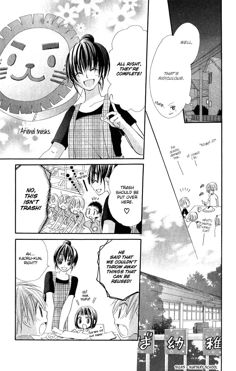 Read Kara no Shounen chapter 1 image 22 on Lezhin