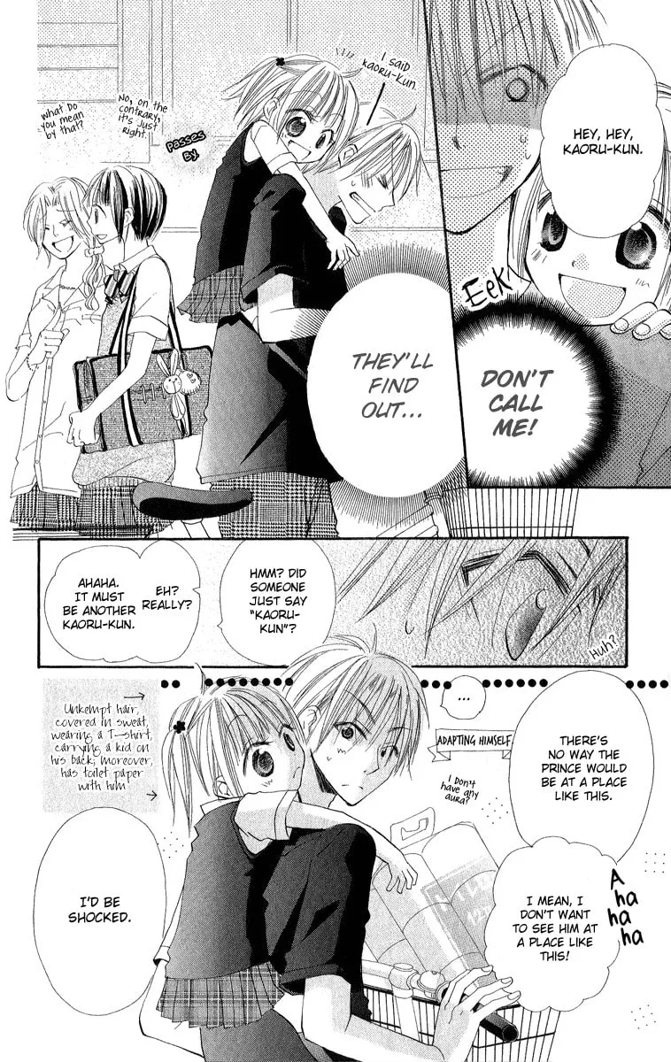Read Kara no Shounen chapter 1 image 25 on Lezhin