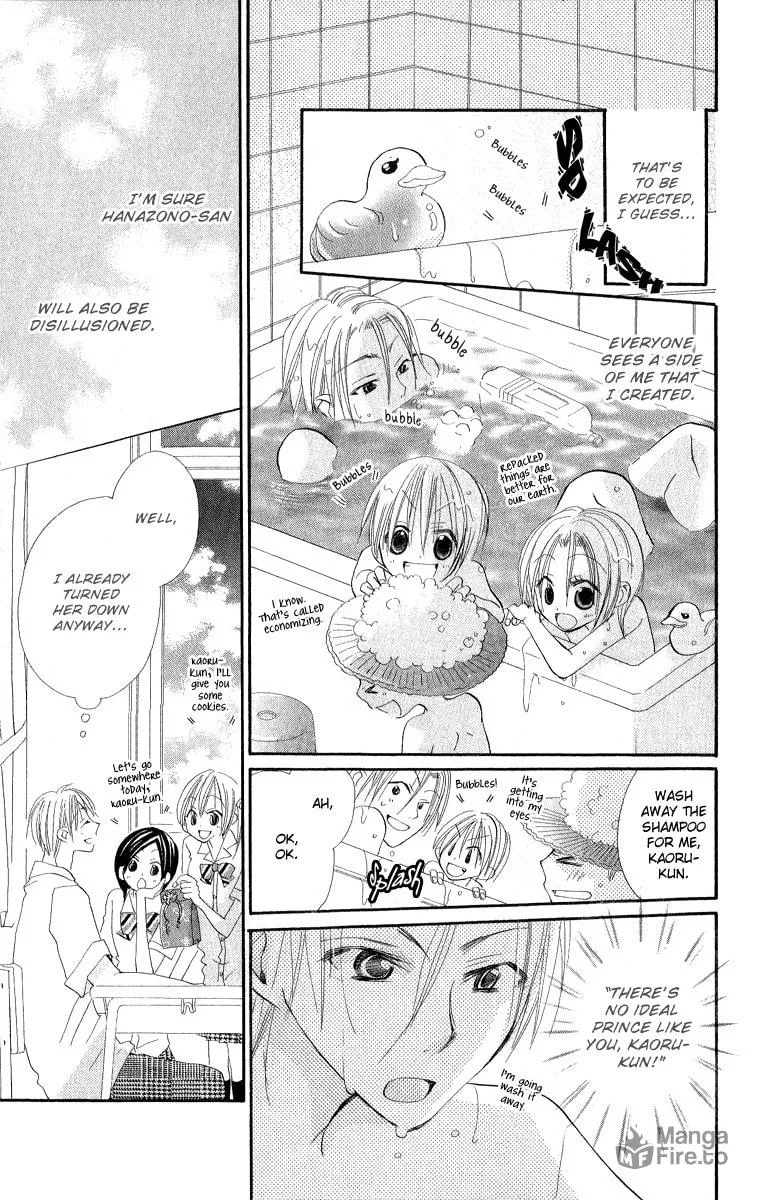 Read Kara no Shounen chapter 1 image 26 on Lezhin