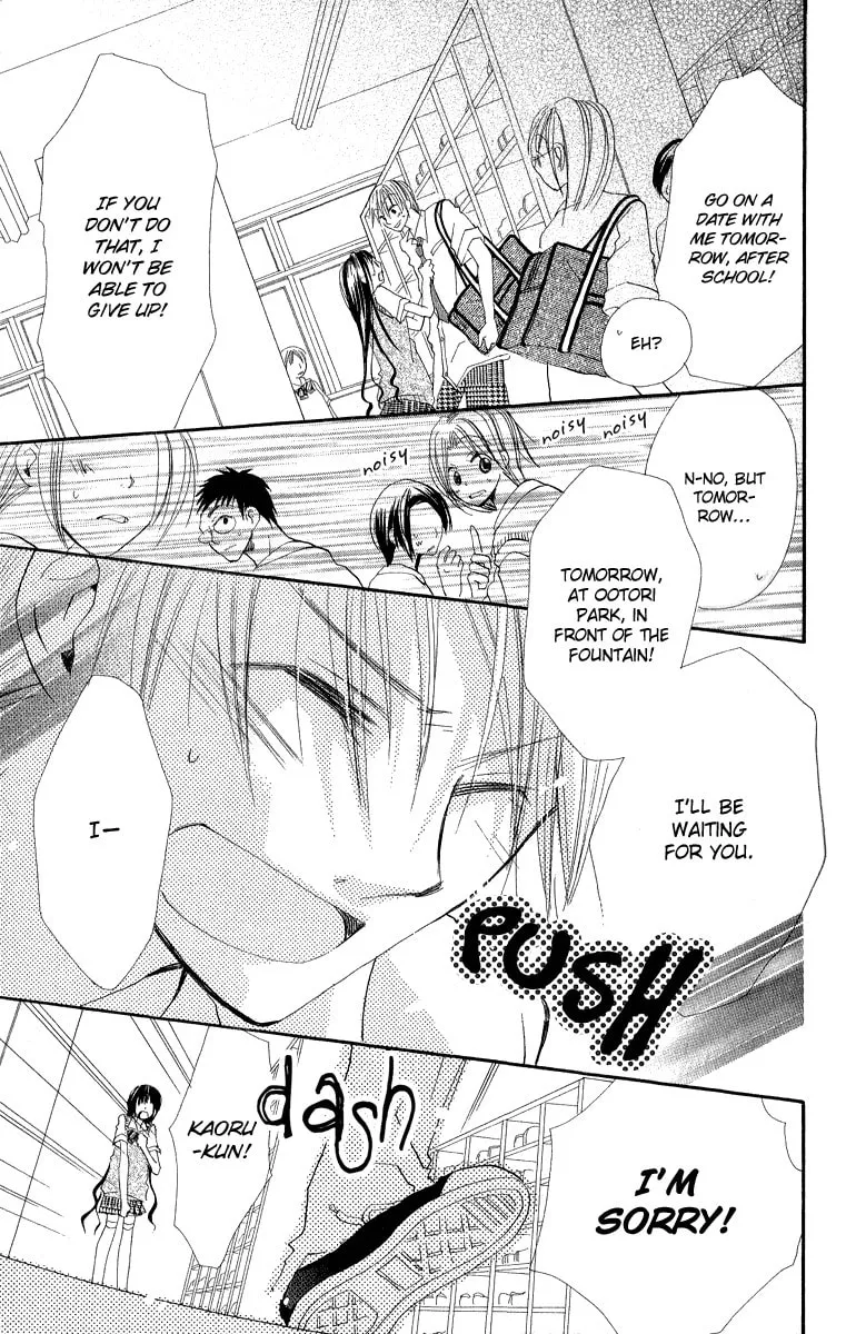 Read Kara no Shounen chapter 1 image 28 on Lezhin