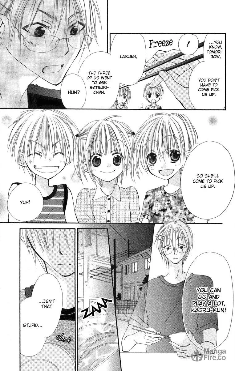 Read Kara no Shounen chapter 1 image 32 on Lezhin
