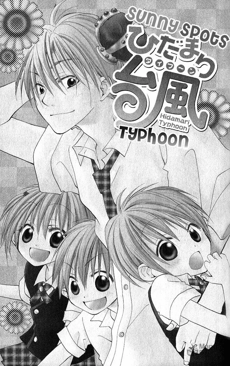 Read Kara no Shounen chapter 1 image 4 on Lezhin