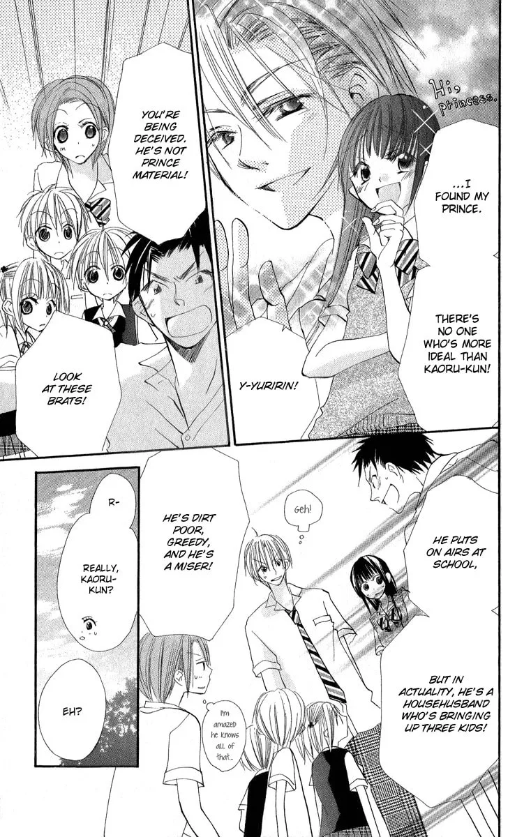 Read Kara no Shounen chapter 1 image 40 on Lezhin