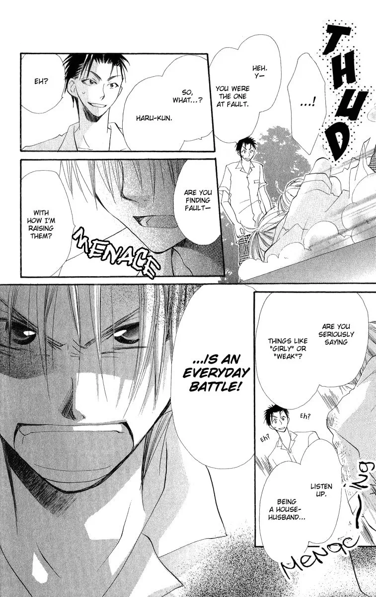 Read Kara no Shounen chapter 1 image 43 on Lezhin