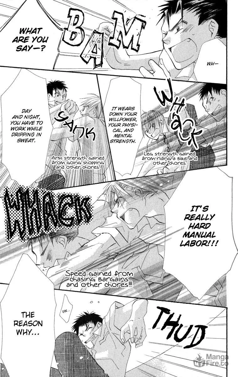 Read Kara no Shounen chapter 1 image 44 on Lezhin