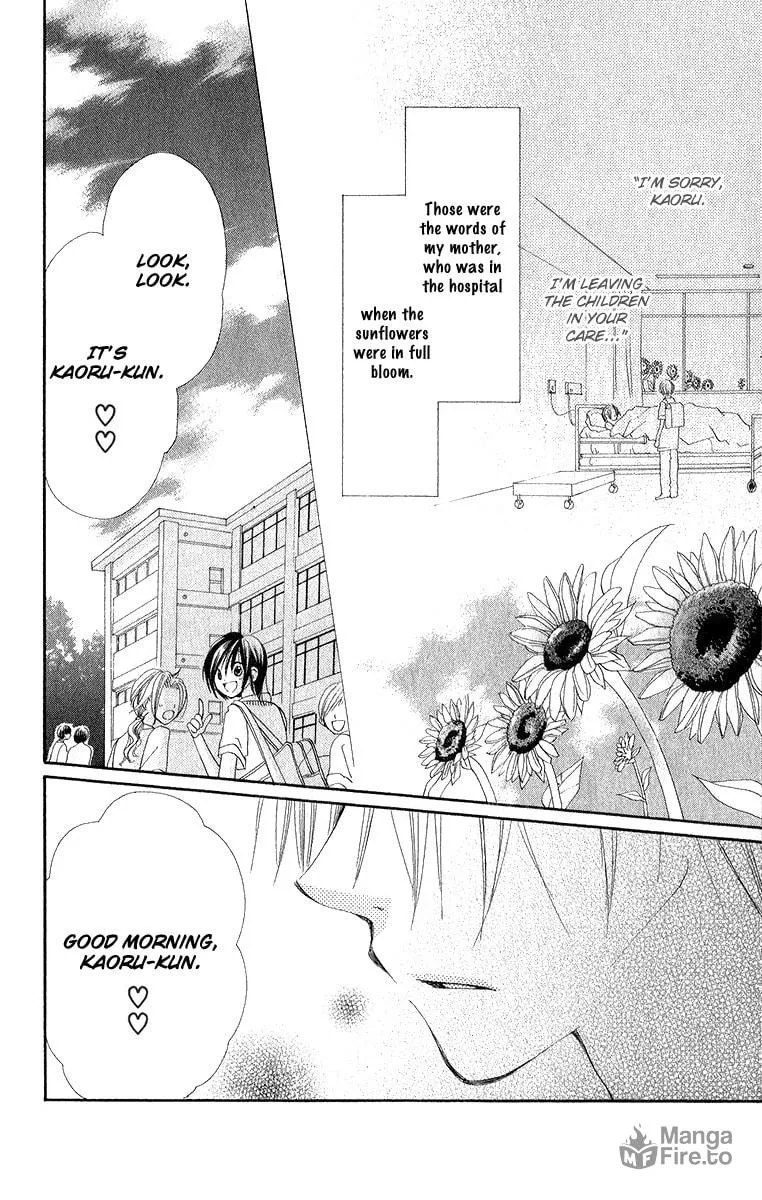 Read Kara no Shounen chapter 1 image 5 on Lezhin