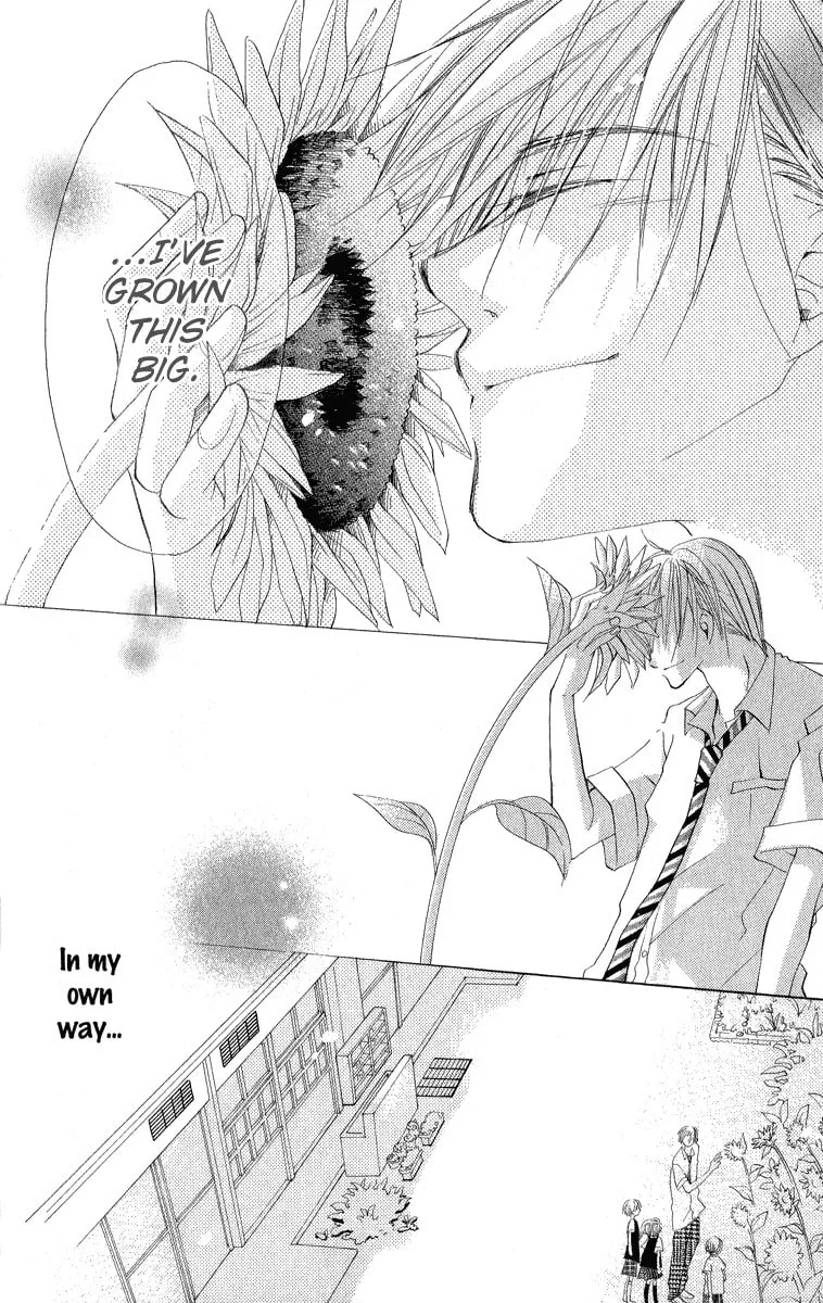 Read Kara no Shounen chapter 1 image 51 on Lezhin