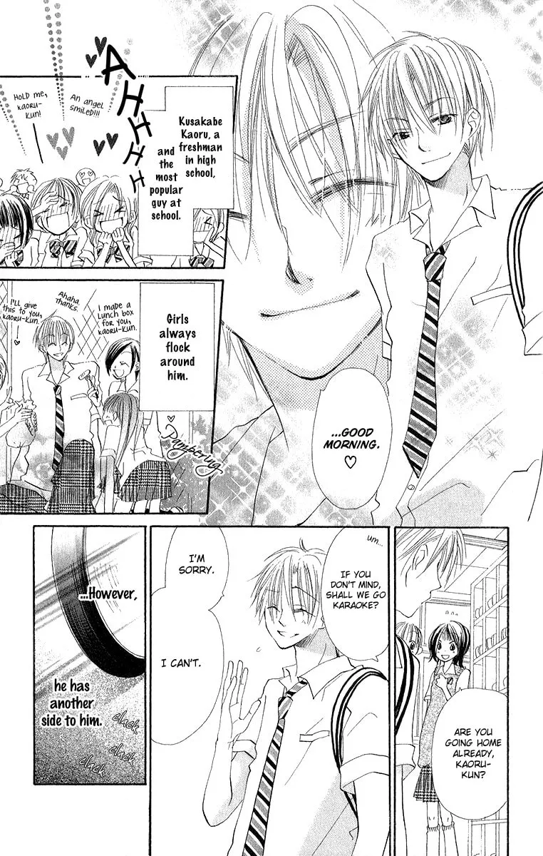 Read Kara no Shounen chapter 1 image 6 on Lezhin