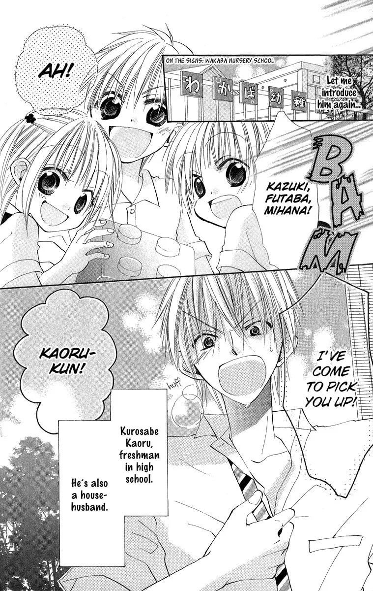Read Kara no Shounen chapter 1 image 7 on Lezhin