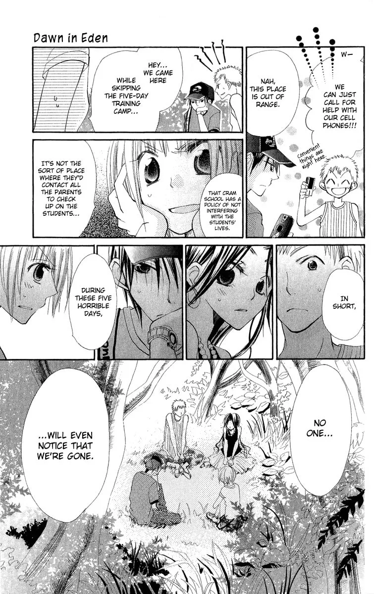Read Kara no Shounen chapter 2 image 12 on Lezhin