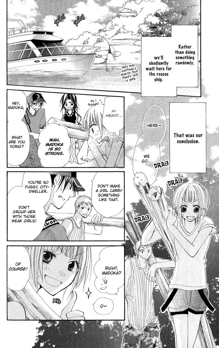 Read Kara no Shounen chapter 2 image 13 on Lezhin