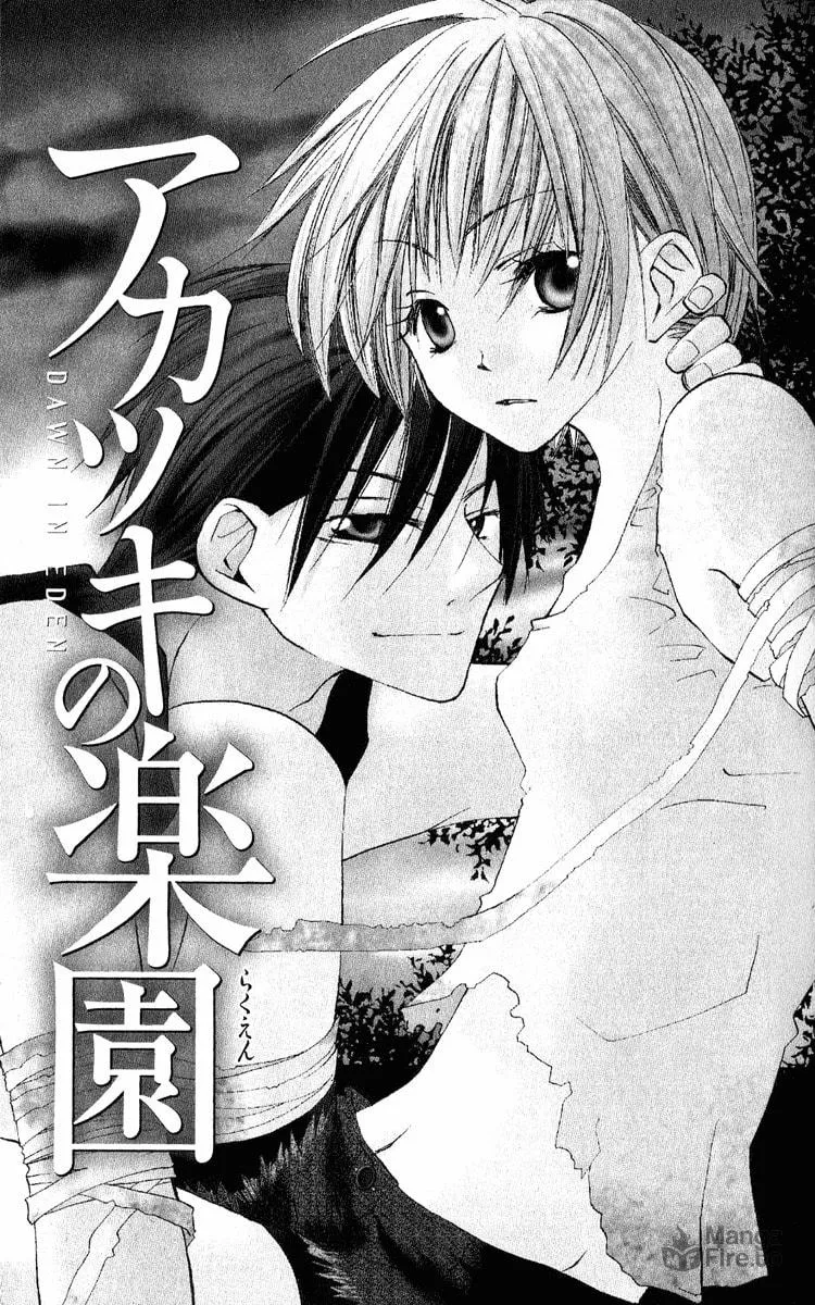 Read Kara no Shounen chapter 2 image 2 on Lezhin