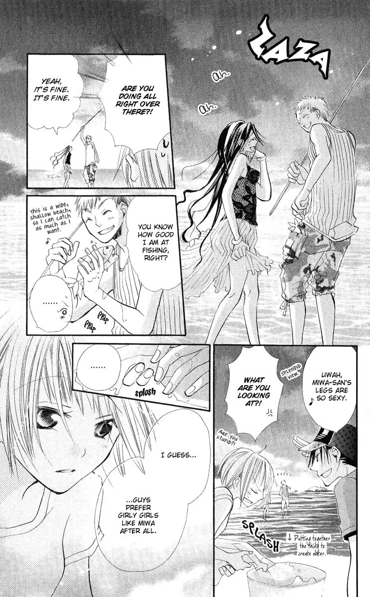 Read Kara no Shounen chapter 2 image 22 on Lezhin