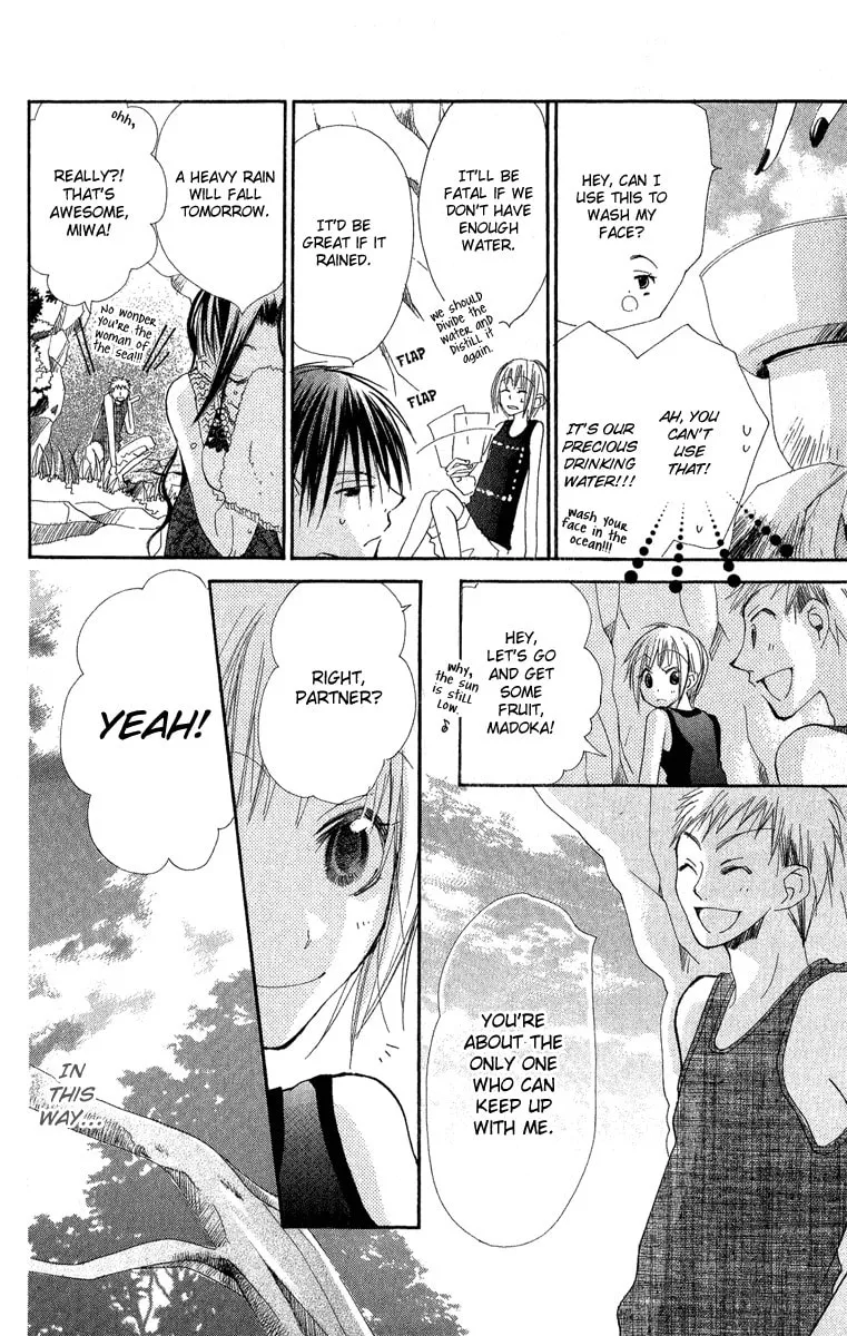 Read Kara no Shounen chapter 2 image 27 on Lezhin