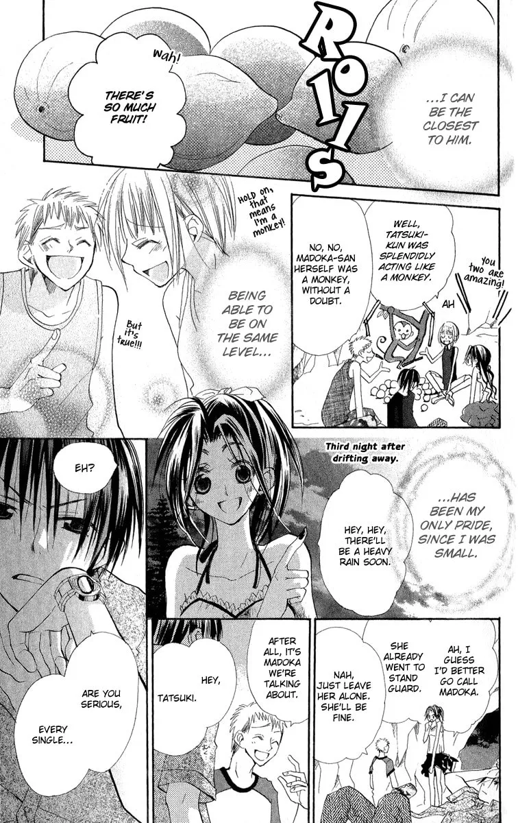 Read Kara no Shounen chapter 2 image 28 on Lezhin