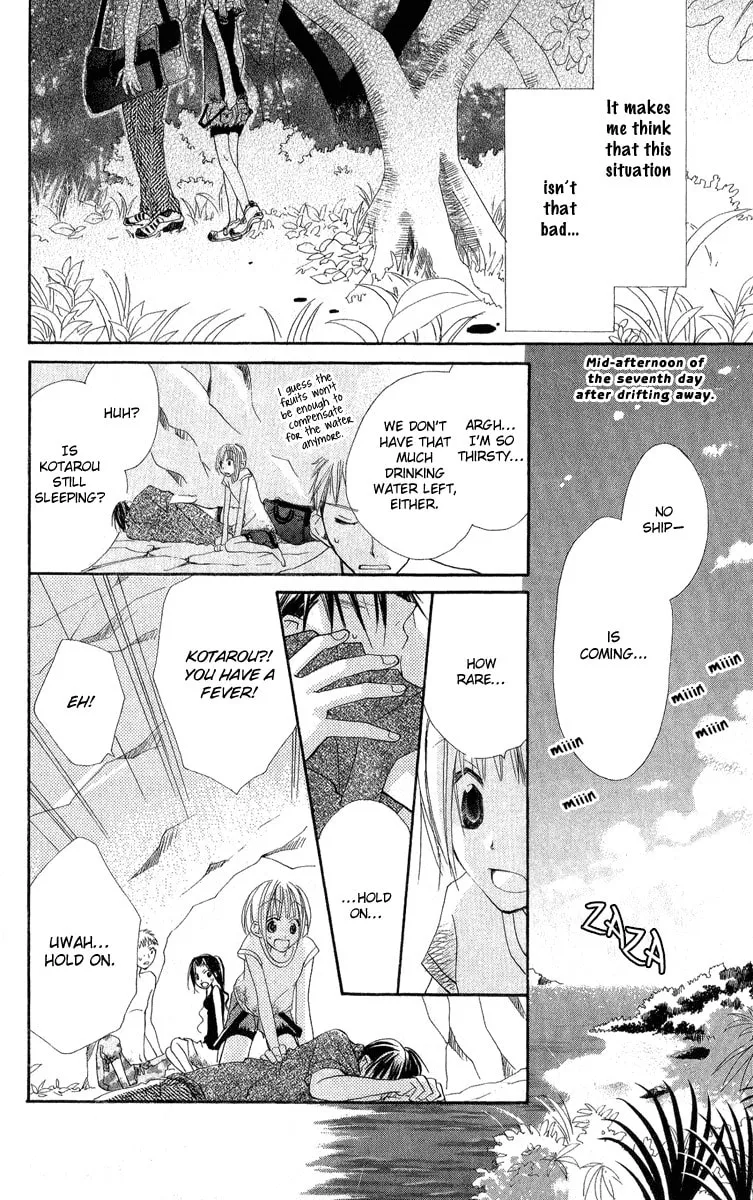 Read Kara no Shounen chapter 2 image 40 on Lezhin