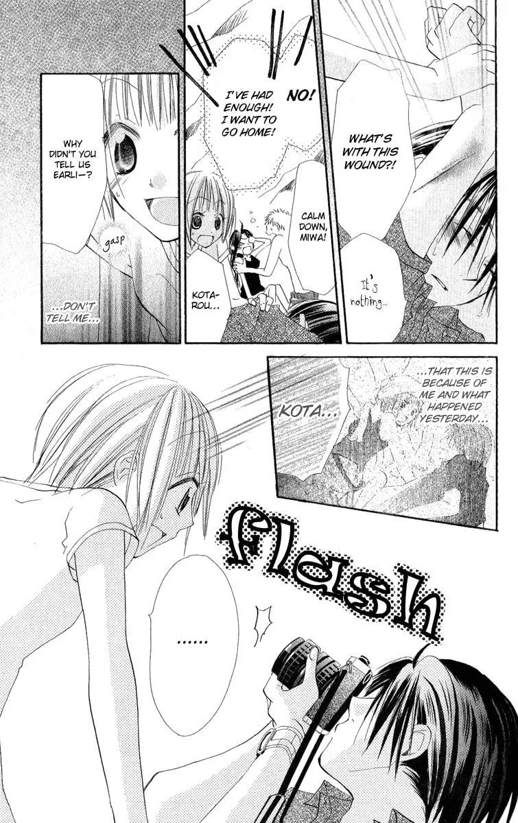 Read Kara no Shounen chapter 2 image 41 on Lezhin