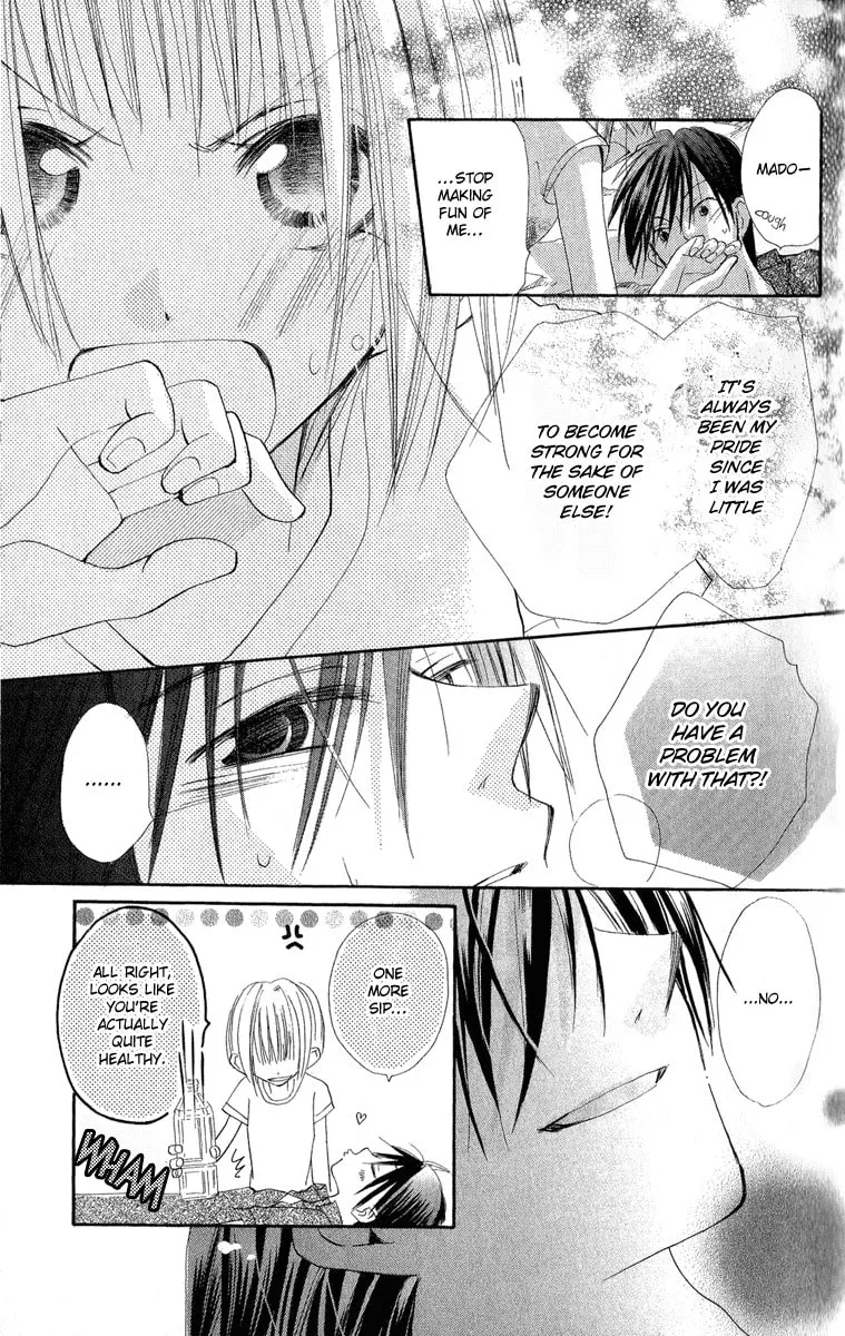 Read Kara no Shounen chapter 2 image 45 on Lezhin