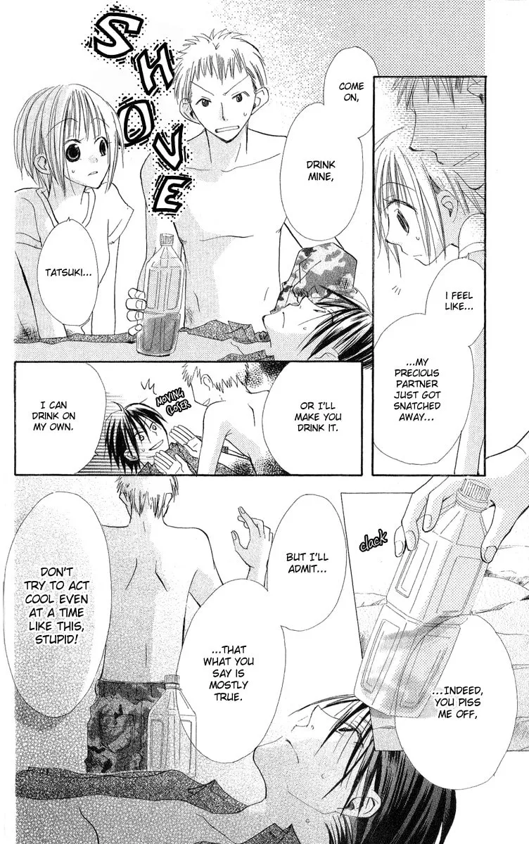 Read Kara no Shounen chapter 2 image 46 on Lezhin
